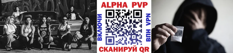 Alfa_PVP VHQ Макаров