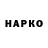 Героин гречка Iza Kokoshvili