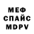 МЕТАДОН мёд Egor Kakotkin