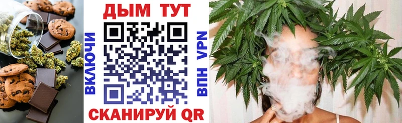 Canna-Cookies марихуана  продажа наркотиков  Макаров 