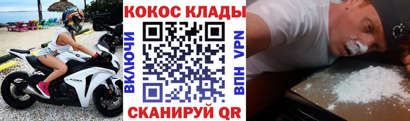 COCAIN FishScale  Макаров 