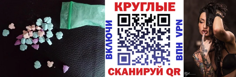 Экстази DUBAI  Макаров 