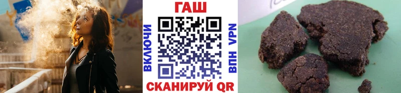 ГАШИШ ice o lator  маркетплейс клад  Макаров 