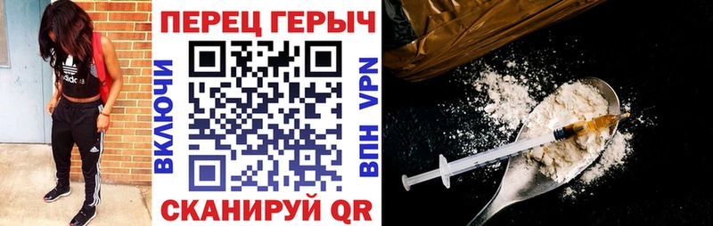 купить закладку  Макаров  Героин хмурый 