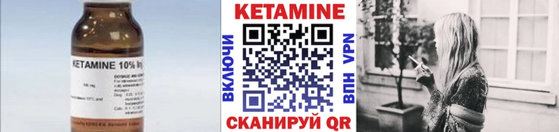 блэк спрут ССЫЛКА Макаров КЕТАМИН ketamine купить сайты