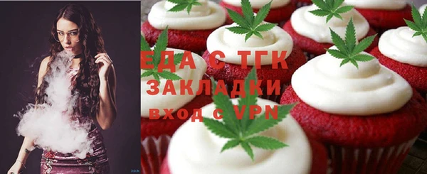 мефедрон VHQ Богородск