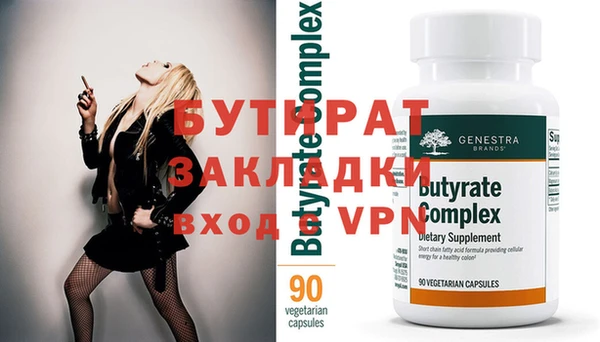 гидра Богданович