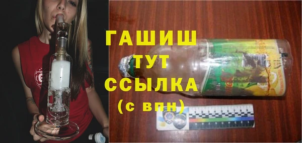 мефедрон VHQ Богородск