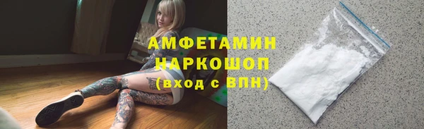 мефедрон VHQ Богородск