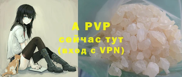 мефедрон VHQ Богородск
