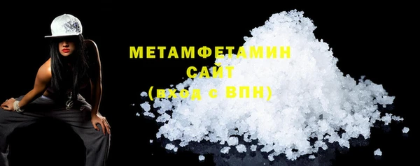 мефедрон VHQ Богородск
