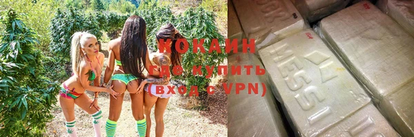 мефедрон VHQ Богородск