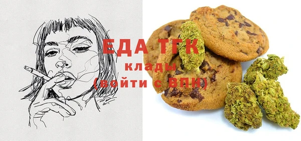 мефедрон VHQ Богородск