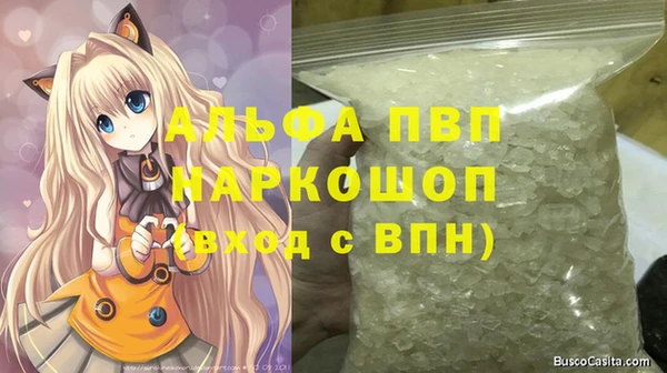 мефедрон VHQ Богородск