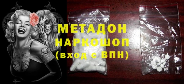мефедрон VHQ Богородск