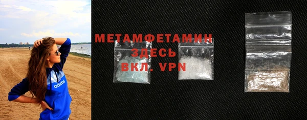 мефедрон VHQ Богородск