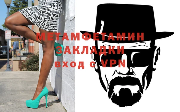 мефедрон VHQ Богородск