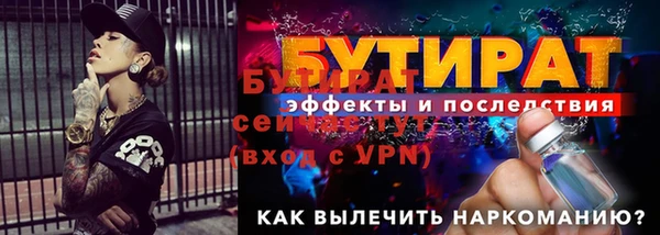 мефедрон VHQ Богородск