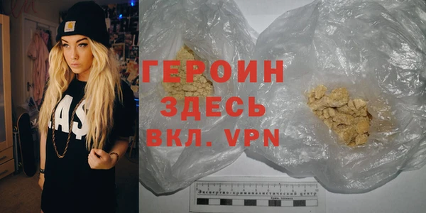 мефедрон VHQ Богородск