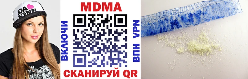 МДМА crystal Макаров