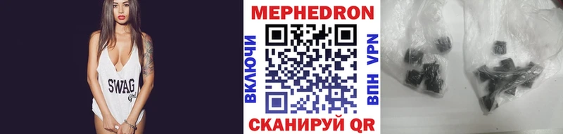 хочу   Макаров  МЕФ мука 
