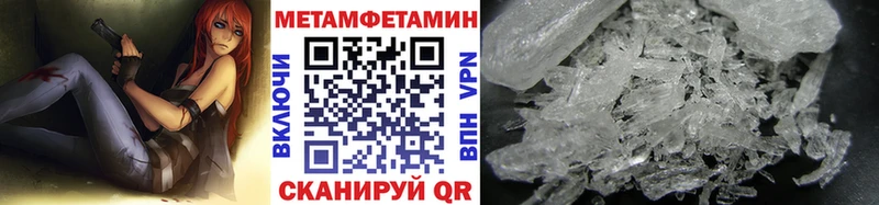 Метамфетамин Methamphetamine Макаров