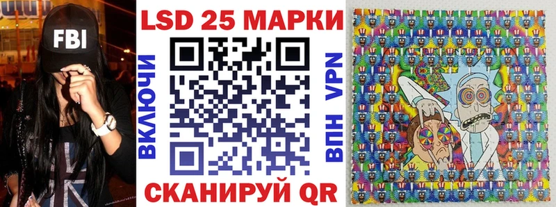 Марки N-bome 1500мкг  darknet как зайти  Макаров 