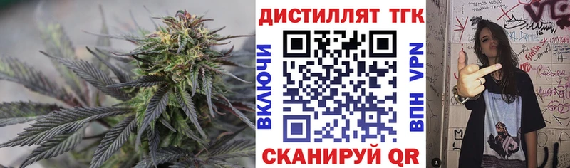 Дистиллят ТГК Wax Макаров
