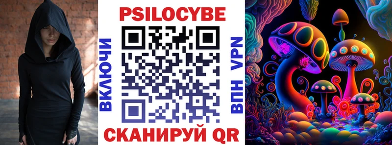 Галлюциногенные грибы мухоморы  Макаров 
